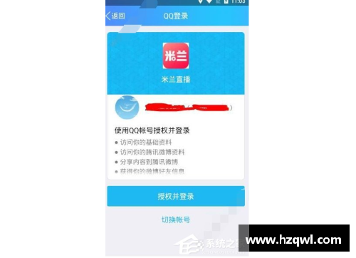 全发国际app官方网站AC米兰客场遭遇失利，积分榜下滑，球队急需调整 - 副本