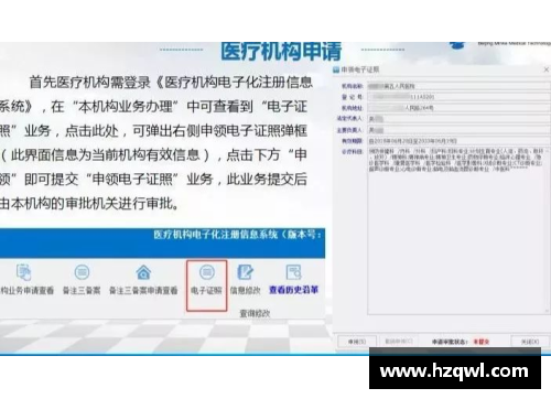 全发国际官网14个“双万”城市医疗资源比拼_郑州执业医师5年增加85%,北方医疗资源新格局 - 副本 - 副本